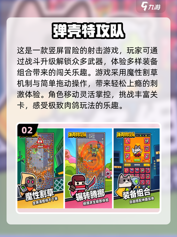 🔥竖屏闯关游戏推荐！扇子飞刀等你来战⚔截图3