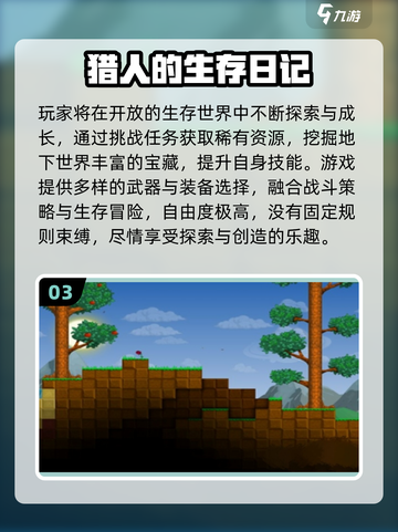🔥2025荒野猎人游戏TOP榜💥狩猎生存全攻略✨截图4