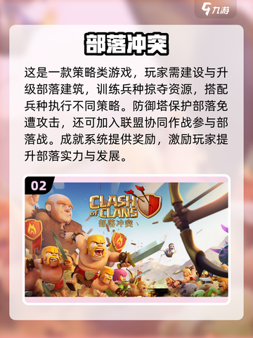 2024超🔥休闲放置类游戏推荐🎉简单好玩到停不下来！截图3
