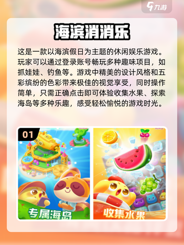 2024必玩🔥手机号登录游戏下载分享🎮截图2
