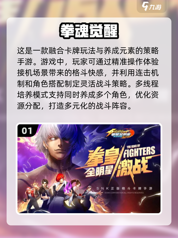 🔥2025最有趣复古街机手游推荐 Arcade对战游戏合集🎮截图2