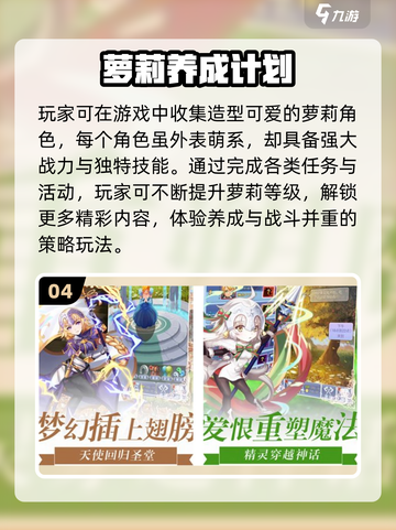 🔥2023超热门卡牌游戏推荐✨好玩到停不下来截图5