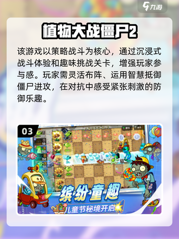 🔥2015高人气网游TOP榜🎮必玩神作合集！截图4