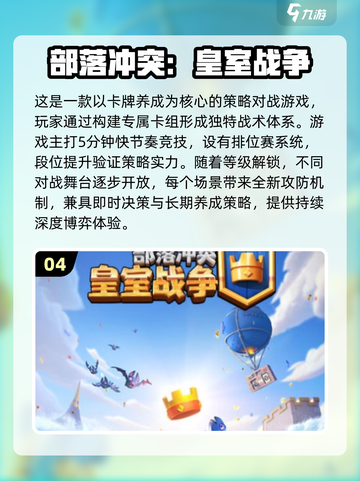 💘情侣必玩卡牌游戏TOP榜！2025高质合集来袭截图5