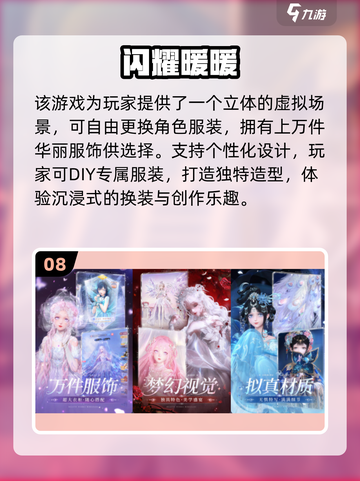 2025必玩！芭比换装游戏🔥推荐✨截图9