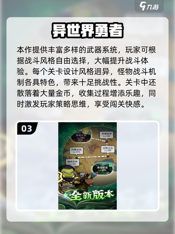 🔥2025魔兽单机游戏排行榜TOP10💥🎮截图4