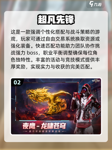 🔥2024必玩！十大硬核射击手游🔥截图3