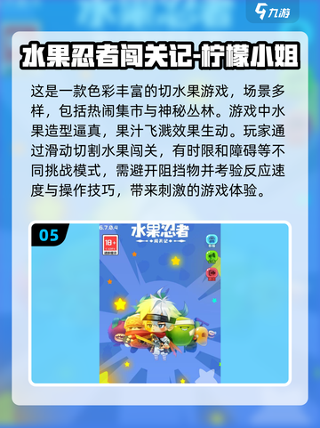 🔥2024必玩！无广告手游大全🎉截图6