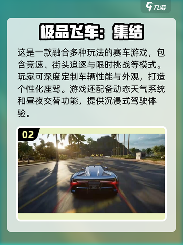 2025必玩🔥实名认证游戏大揭秘！🎮截图3