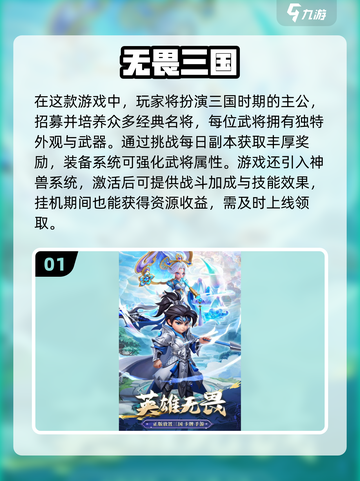 🔥万人激战手游TOP榜！经典耐玩必入🔥🎮截图2