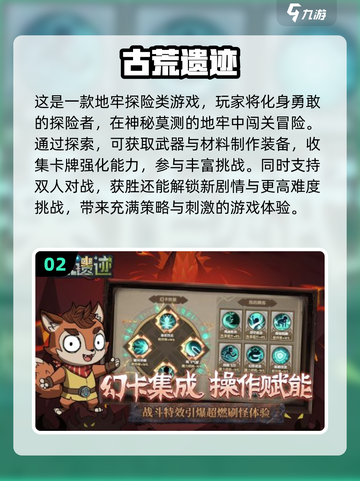 🔥2022最受欢迎的装备手游推荐💥截图3
