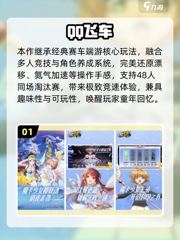 🔥2025热门PC移植手游大揭秘！🎮截图2