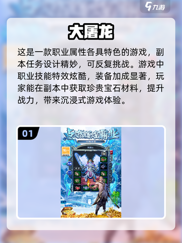 🔥2024传奇手游排行前5，热门经典必玩合集🎉截图2