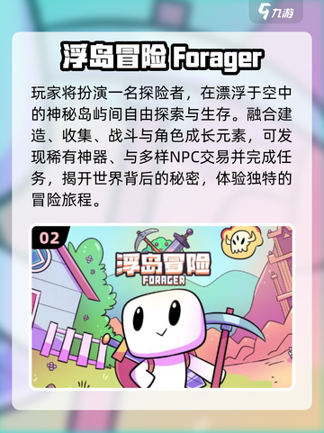 🔥2025像素生存游戏TOP榜🎮截图3