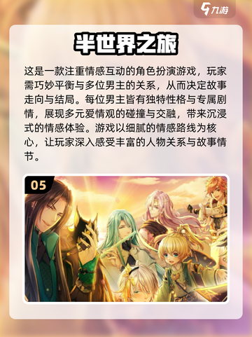 2024单机手游推荐💥一个人玩也不孤单！🔥截图6