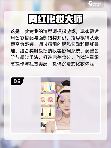 2025最🔥库洛米化妆游戏合集💄玩到停不下来！截图6