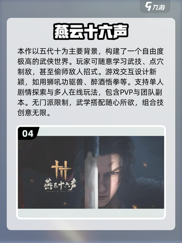 🔥2025超经典单机联机手游大揭秘！🎮截图5