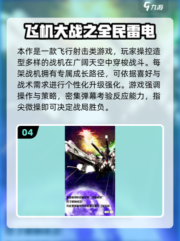 🔥2025超燃射击游戏挑战模式来袭！🎮截图5