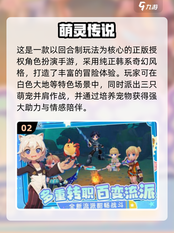 🔥2025超耐玩餐桌手游合集✨多人PK嗨翻天！🎮截图3