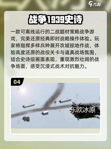 🔥2026最火领土战争游戏免费下！🎮截图5