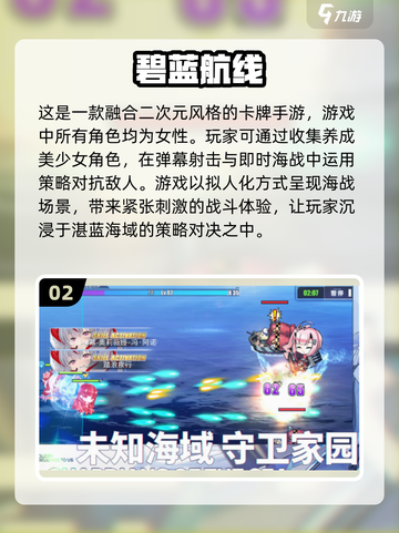 🔥2025超热门全女卡牌手游排行榜✨姐妹们快来玩！截图3