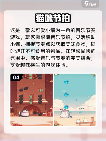 2024超🔥宝宝游戏合集🎉下载必备！截图5