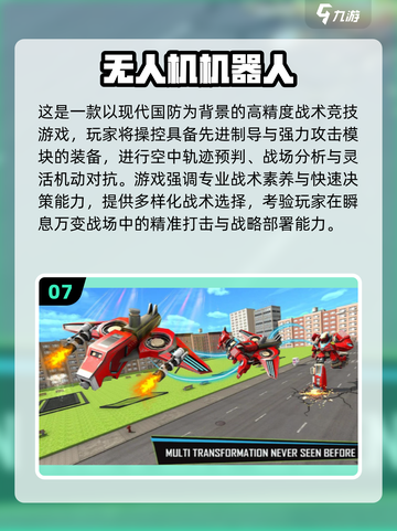 🔥2025单机游戏TOP5000榜单出炉！🎮必玩神作合集💥截图8