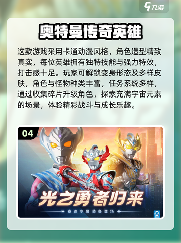 🔥光头强手游TOP榜2025💥必玩神作推荐🎮截图5