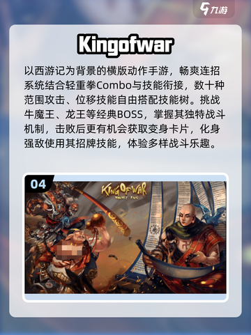 🔥2025最燃战争手游TOP榜💥截图5