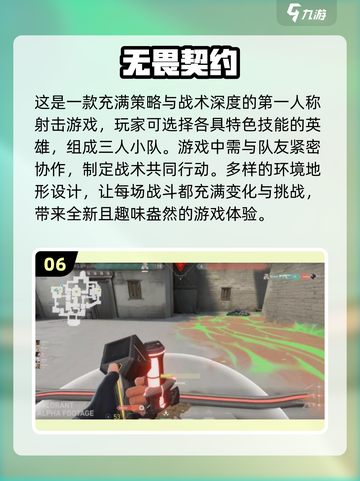 🔥2024联机游戏排行✨多人玩超耐玩🎉截图7