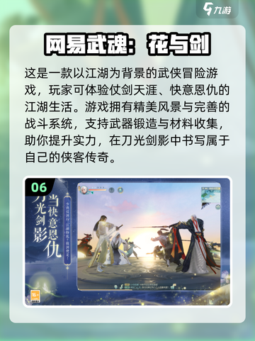🎓2025大学生必玩手游TOP10出炉！🎮🔥截图7