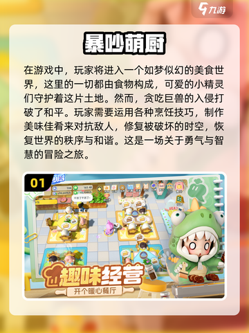 简单又搞笑的集体游戏合集🎉，2025最有趣玩法等你来下载！截图2