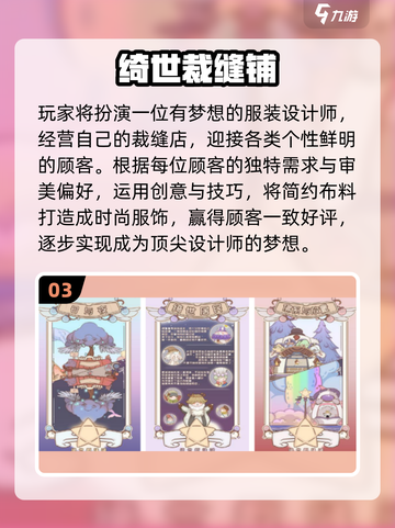 2025女生必玩手游排行榜！🎮✨截图4