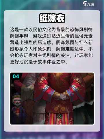 🔥2024必玩！无网也能嗨的单机游戏推荐🎮截图5