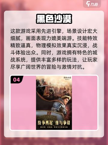 🔥2024必玩！最像魔兽World的手游推荐🔥截图5