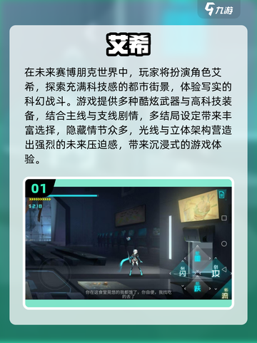 🎮2025必玩单机游戏TOP榜🔥高分剧情神作推荐！截图2