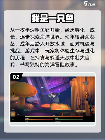 2025最🔥小鱼游戏合集💥玩了就停不下来！截图3