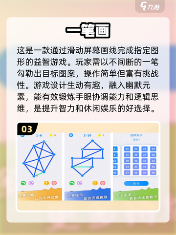 2024超🔥连线手游推荐，玩到停不下来！📱🔗截图4