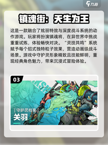 🔥2025年超耐玩手机网游推荐🎉长期党必看！截图4