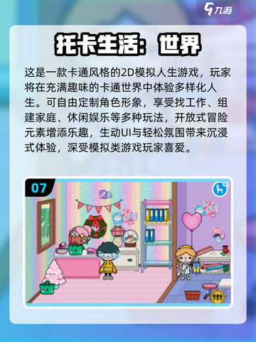 🎮超好玩单机手游推荐2025🔥无需联网也能嗨翻天！截图8
