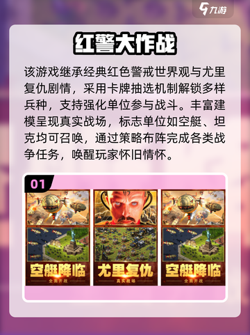 🔥2025最夯战争卡牌游戏榜单出炉！🎮截图2