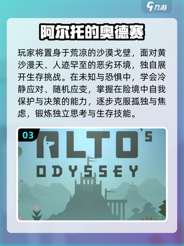 🔥2025超火勇气游戏榜单💥孩子成长必玩🎮截图4