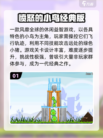  nostalgia暴击！ childhood游戏全收录💥🎮截图2