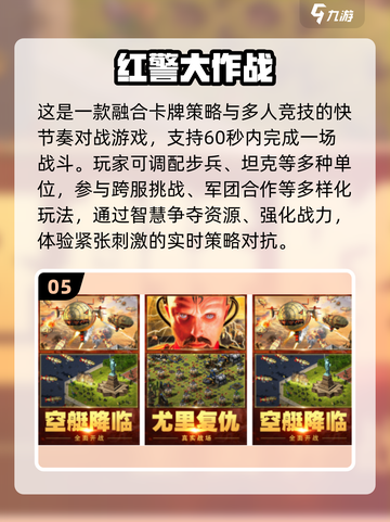 🔥二战单机神作推荐！红警2玩家必玩截图6
