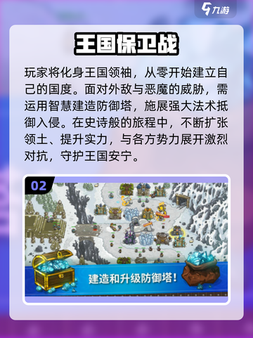 🔥2025最火单机建国手游推荐💥截图3