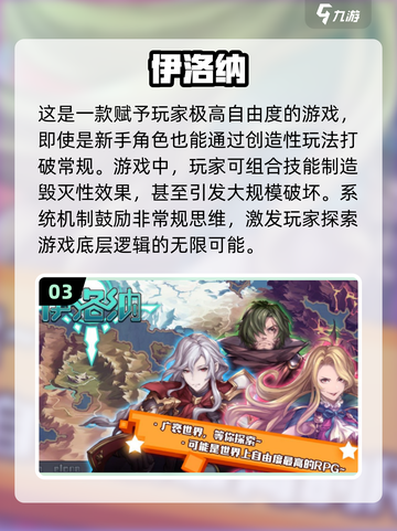 🔥2025最夯第三人称单机游戏榜单🎮截图4