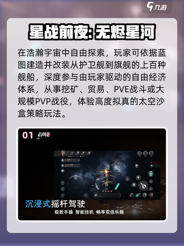 🔥2025最火自由交易手游💥截图2