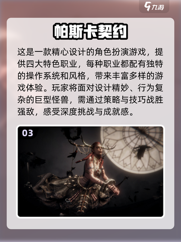 🔥512G能装多少大型游戏？2024高质量下载推荐🎮截图4