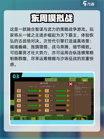 🔥60款经典老游戏汇总，情怀满满 nostalgia🎮截图4