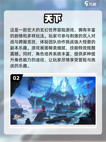2024最🔥3D游戏排行榜🔥精选必玩截图3
